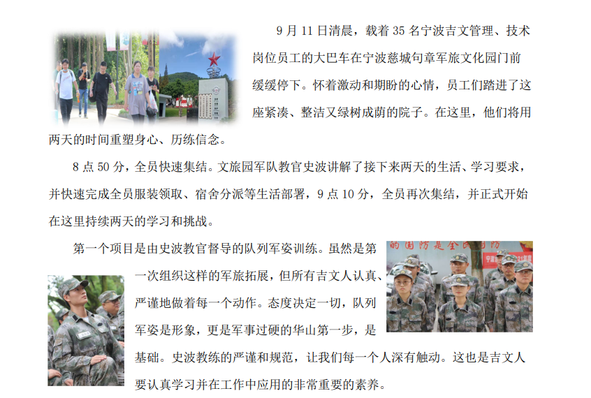 重塑自我，創(chuàng)造價值